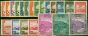 Pakistan 1948-54 Set of 21 SG24-43a Fine & Fresh LMM. King George VI (1936-1952) Mint Stamps