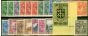 Rare Postage Stamp from St Lucia 1938-49 Extented Set of 22 SG128-141 Fine MNH & LMM