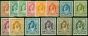 Transjordan 1943-46 Set of 14 SG230-243 Fine MM . King George VI (1936-1952) Mint Stamps
