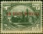 Valuable Postage Stamp from Iraq 1923 2R Black SG063 Fine Used