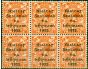 Rare Postage Stamp from Ireland 1922 2d Orange Die I SG33 Fine MNH & MM Block of 6