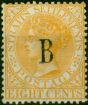 Bangkok 1883 8c Orange SG20 Good MM. Queen Victoria (1840-1901) Mint Stamps