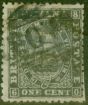 Valuable Postage Stamp from British Guiana 1866 1c Black SG66 Good Used