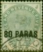 Rare Postage Stamp British Levant 1885 80pa on 5d Green SG2 Fine Used