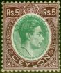 Collectible Postage Stamp from Ceylon 1938 5R Green & Purple SG397 Fine Used (7)