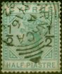 Valuable Postage Stamp Cyprus 1882 1/2 on 1/2pi Emerald-Green SG23 Fine Used (2)