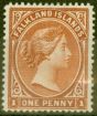 Valuable Postage Stamp from Falkland Islands 1891 1d Red-Brown SG11x Wmk Reversed Good Mtd Mint Scarce