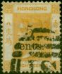 Valuable Postage Stamp from Hong Kong 1880 5c on 8c Bright Orange SG23 Fine Used