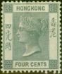 Collectible Postage Stamp Hong Kong 1896 4c Slate-Grey SG34 Fine & Fresh MM