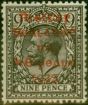 Old Postage Stamp from Ireland 1922 9d Agate SG8c Carmine Overprint Fine Mtd Mint