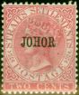 Old Postage Stamp from Johor 1886 2c Pale-Rose SG12 Fine Mtd Mint