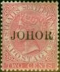 Old Postage Stamp from Johore 1884 2c Pale Rose SG10 Fine & Fresh Lightly Mtd Mint