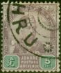 Old Postage Stamp Johore 1891 5c Dull Purple & Green SG25 Good Used