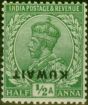 Old Postage Stamp from Kuwait 1923 1 1/2a Emerald SG1Var Opt Inverted Fine MNH (2)