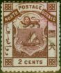 Old Postage Stamp North Borneo 1886 2c Brown SG10 Good MM