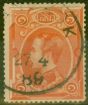 Collectible Postage Stamp from Siam 1883 1sio SG3 V.F.U