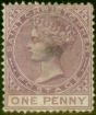Valuable Postage Stamp from St Christopher 1875 1d Magenta SG6 Ave Mtd Mint