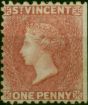 Valuable Postage Stamp St Vincent 1862 1d Rose-Red SG5 Good Unused