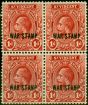 Rare Postage Stamp St Vincent 1916 1d Carmine-Red SG126 Fine MNH & MM Block of 4