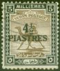 Rare Postage Stamp from Sudan 1941 4 1/2p on 5m Olive-Brown & Black SG79 Fine Used (2)