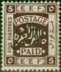 Collectible Postage Stamp Transjordan 1920 5p Purple SG16 Fine LMM