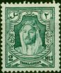 Transjordan 1939 2m Bluish Green SG195a P.13.5 x 13 Fine LMM. King George VI (1936-1952) Mint Stamps