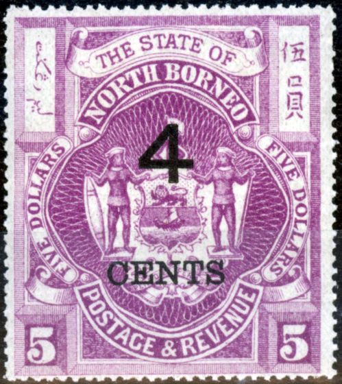 Rare Postage Stamp from North Borneo 1899 4c on $5 SG125 Fine Lightly Mtd Mint