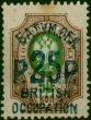 Batum 1920 25R on 50k Green & Copper-Red SG33 Good MM . King George V (1910-1936) Mint Stamps
