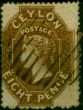 Ceylon 1861 8d Brown SG24 Fine Used Queen Victoria (1840-1901) Rare Stamps