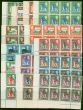 Valuable Postage Stamp St Vincent 1949 Set of 14 SG164-177 in Superb MNH Imprint Blocks of 8