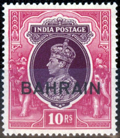 Old Postage Stamp from Bahrain 1941 10R Purple & Claret SG35 Fine MNH