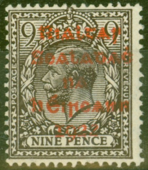 Valuable Postage Stamp from Ireland 1922 9d Agate SG8b Red Opt Fine Mtd Mint