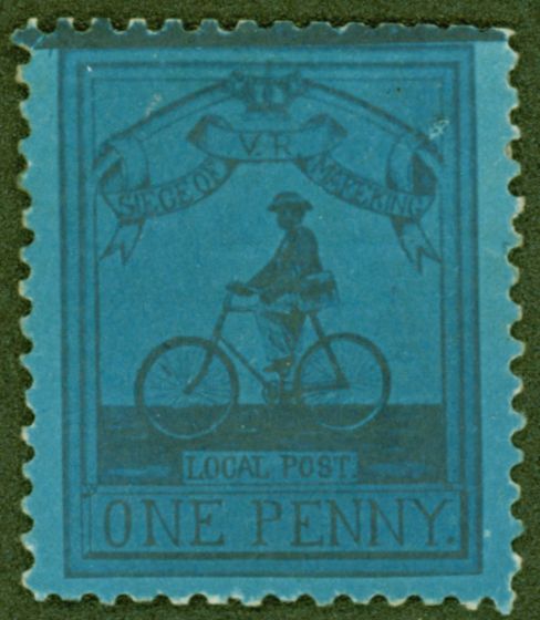 Valuable Postage Stamp from Mafeking 1900 1d Dp Blue/Blue SG18 Fine & Fresh Mtd Mint