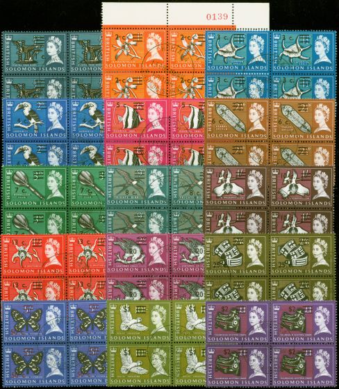 Old Postage Stamp from Solomon Is 1966 set of 15 SG135A-152a in Superb Used Blocks of 4
