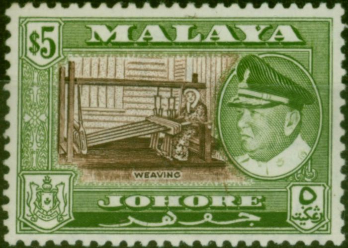 Rare Postage Stamp from Johore 1960 $5 Brown & Bronze-Green SG165 Fine VLMM