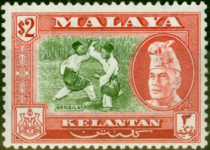 Rare Postage Stamp from Kelantan 1963 $2 Bronze-Green & Scarlet SG93a P.13 x 12.5 V.F MNH