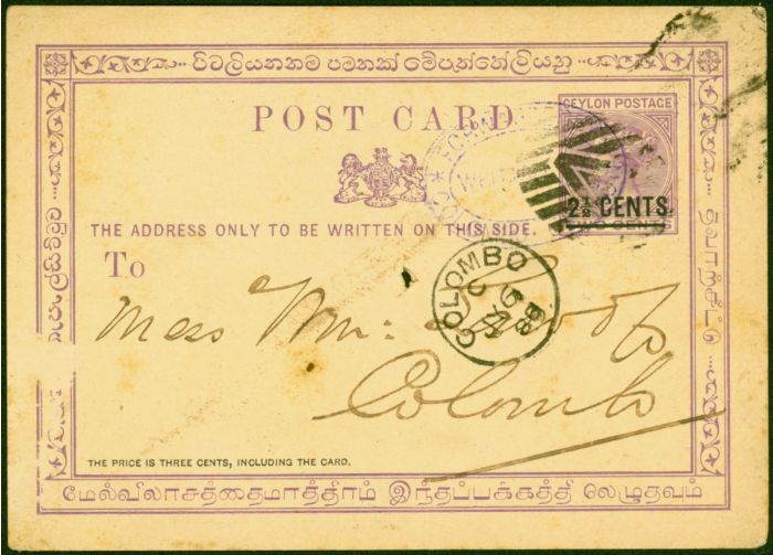 Ceylon 1886 2 1/2c on 2c Pre-Paid Postcard to Colombo Good Queen Victoria (1840-1901) Valuable Stamps