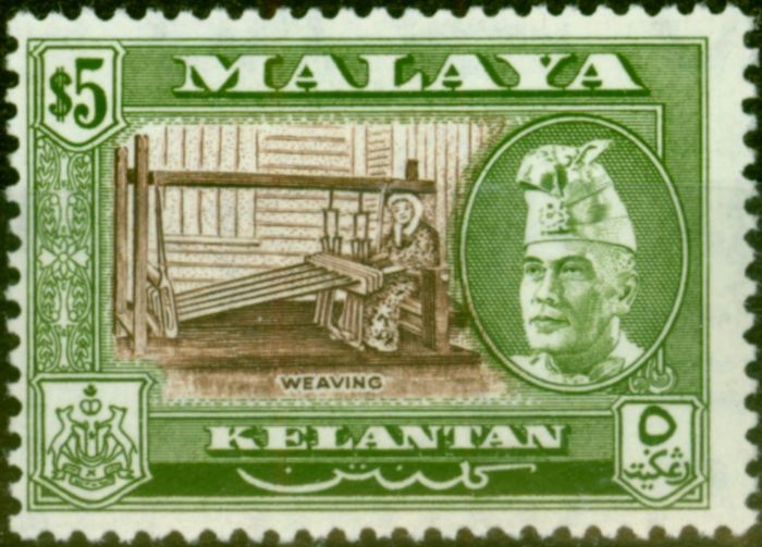 Valuable Postage Stamp from Kelantan 1963 $5 Brown & Bronze-Green SG94a P. 13 x 12.5 Very Fine MNH