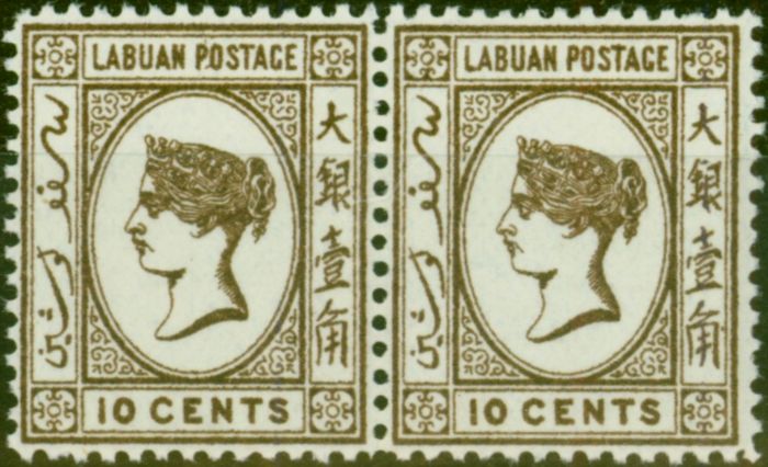 Collectible Postage Stamp Labuan 1894 10c Brown SG54 V.F MNH Pair