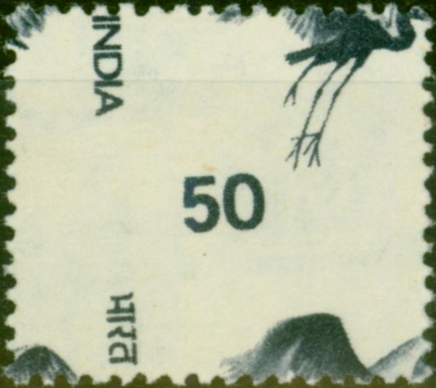 Valuable Postage Stamp India 1973 50p Great Egret SG733Var 'Spectacular Mis-Perf' Very Striking V.F MNH