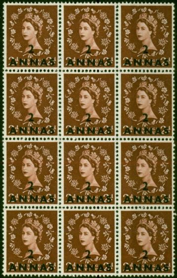 B.P.A in Eastern Arabia 1956 2a on 2d Red-Brown SG59 V.F MNH Block of 12 . Queen Elizabeth II (1952-2022) Mint Stamps