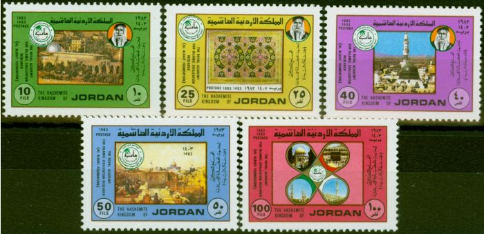Rare Postage Stamp from Jordan 1983 Royal Academy Set of 5 SG1380-1384 Very Fine MNH