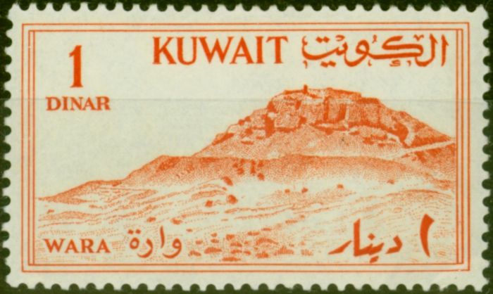 Rare Postage Stamp from Kuwait 1961 1d Red-Orange SG162 Very Fine MM