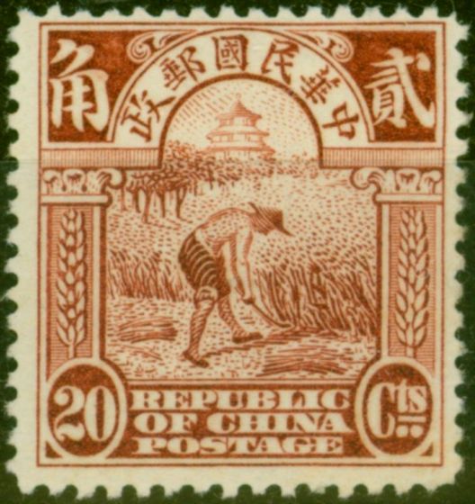 Old Postage Stamp from China 1914 20c Brown-Lake SG301 Fine Mtd Mint