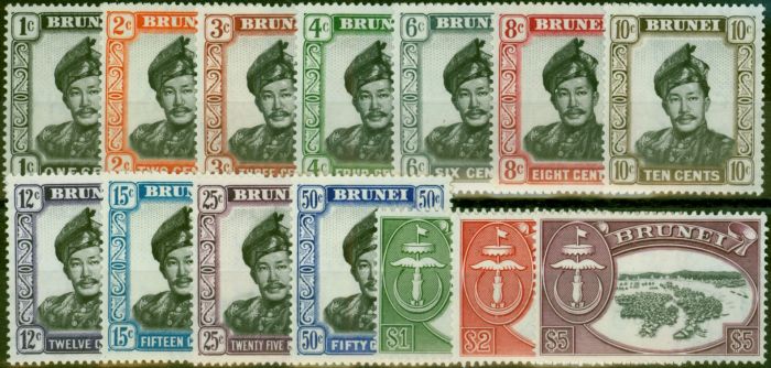 Rare Postage Stamp Brunei 1952 Set of 14 SG100-113 Fine & Fresh MM