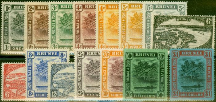 Rare Postage Stamp Brunei 1924-31 Set of 15 SG60-78 Fine MM