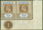 Valuable Postage Stamp from Gambia 1909 7 1/2d Brown & Blue SG79 V.F MNH Pl 1 Corner Pair