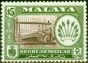 Old Postage Stamp from Negri Sembilan 1962 $5 Brown & Bronze-Green SG79a P. 13 x 12.5 Very Fine MNH