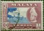 Perlis 1957 $1 Ultramarine & Reddish Purple SG38 Fine Used  Queen Elizabeth II (1952-2022) Valuable Stamps