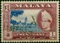 Trengganu 1957 $1 Ultramarine & Reddish Purple SG97 Fine Used  Queen Elizabeth II (1952-2022) Valuable Stamps